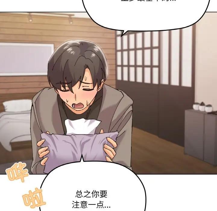 48P - 家人之间这样不好吧？