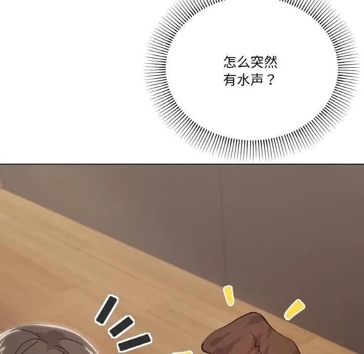 50P - 家人之间这样不好吧？