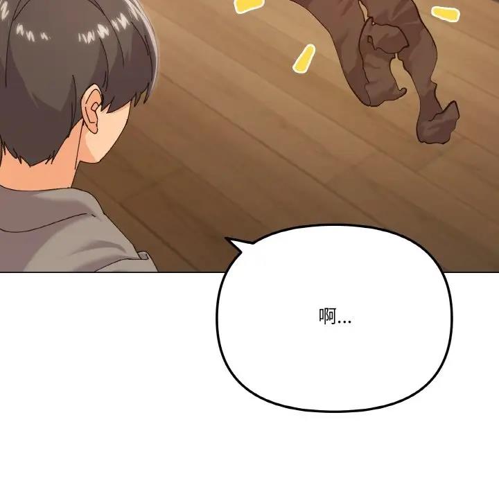 51P - 家人之间这样不好吧？