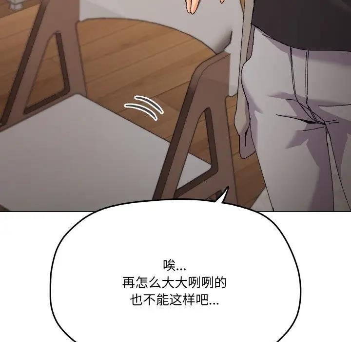 53P - 家人之间这样不好吧？