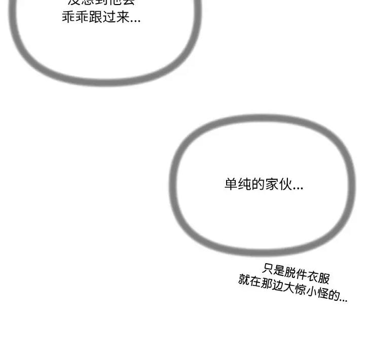 65P - 家人之间这样不好吧？