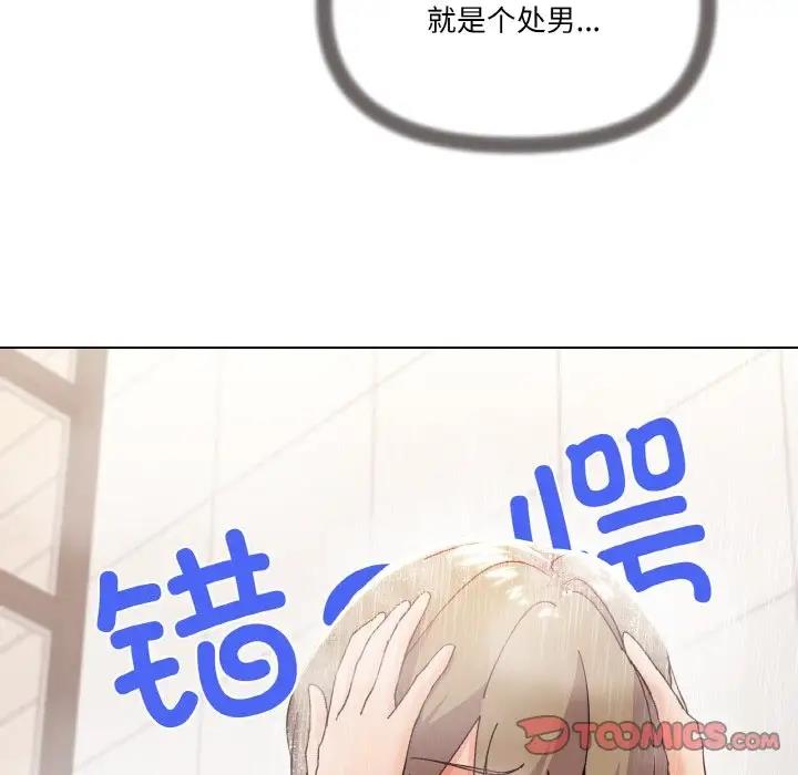 68P - 家人之间这样不好吧？