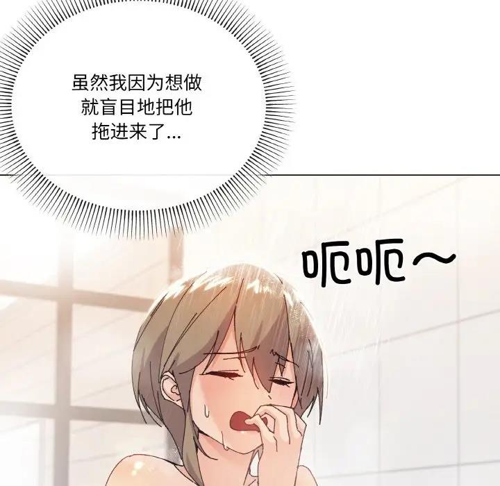 71P - 家人之间这样不好吧？