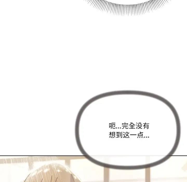 73P - 家人之间这样不好吧？