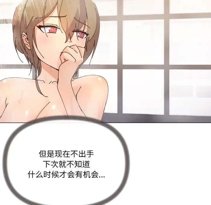 74P - 家人之间这样不好吧？