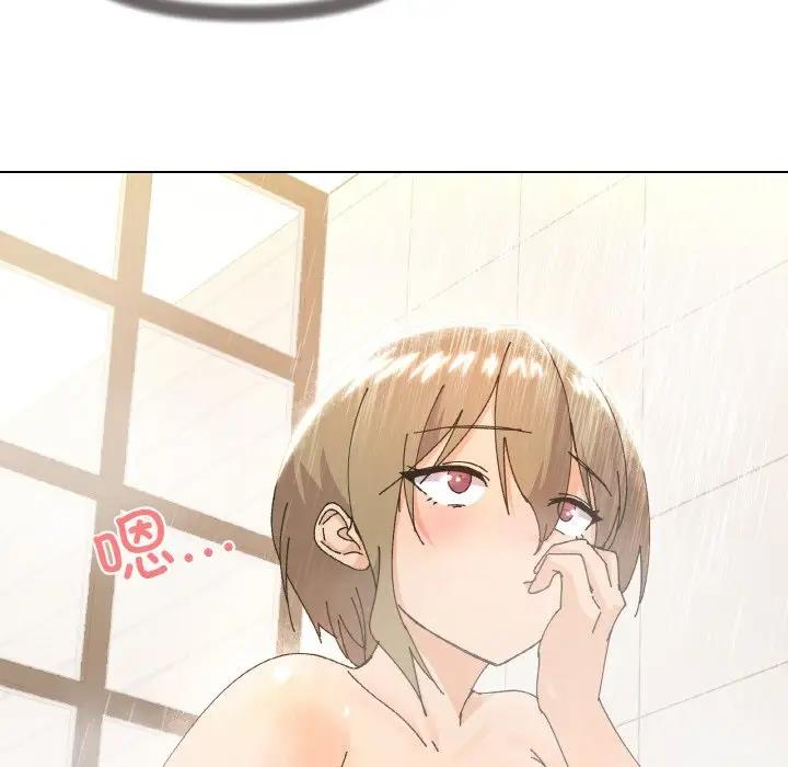 75P - 家人之间这样不好吧？