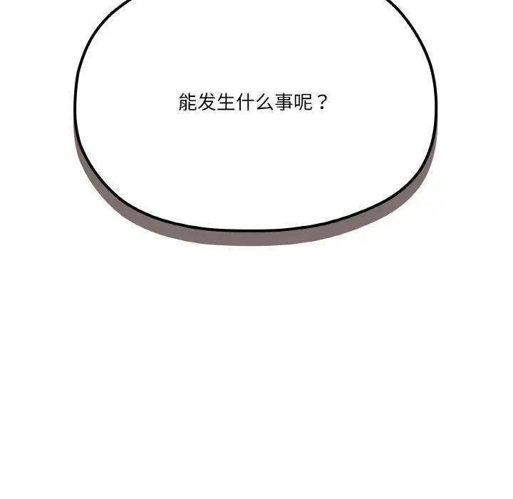 7P - 家人之间这样不好吧？