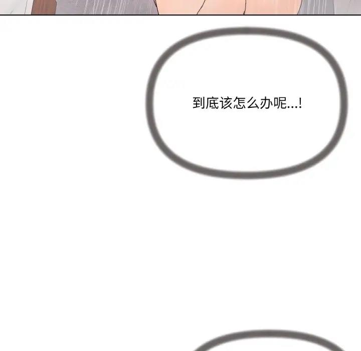 81P - 家人之间这样不好吧？