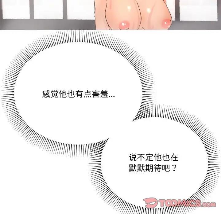 92P - 家人之间这样不好吧？