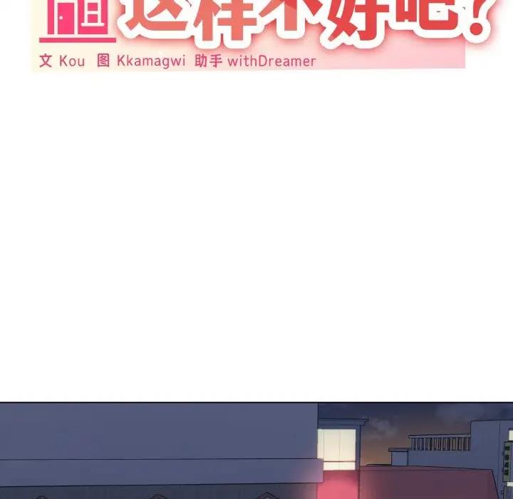 9P - 家人之间这样不好吧？