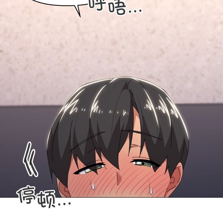 100P - 家人之间这样不好吧？