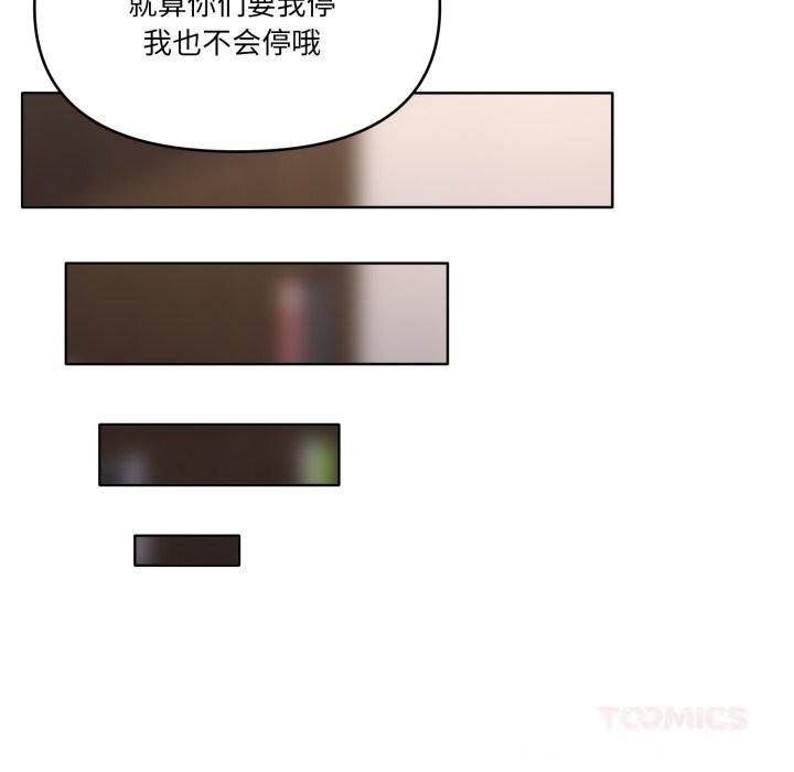 105P - 家人之间这样不好吧？