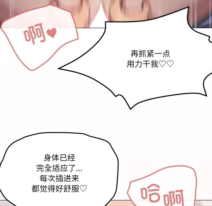 109P - 家人之间这样不好吧？