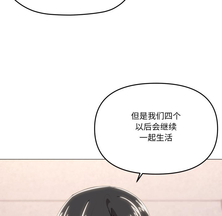 11P - 家人之间这样不好吧？