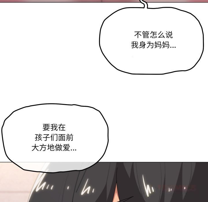 15P - 家人之间这样不好吧？