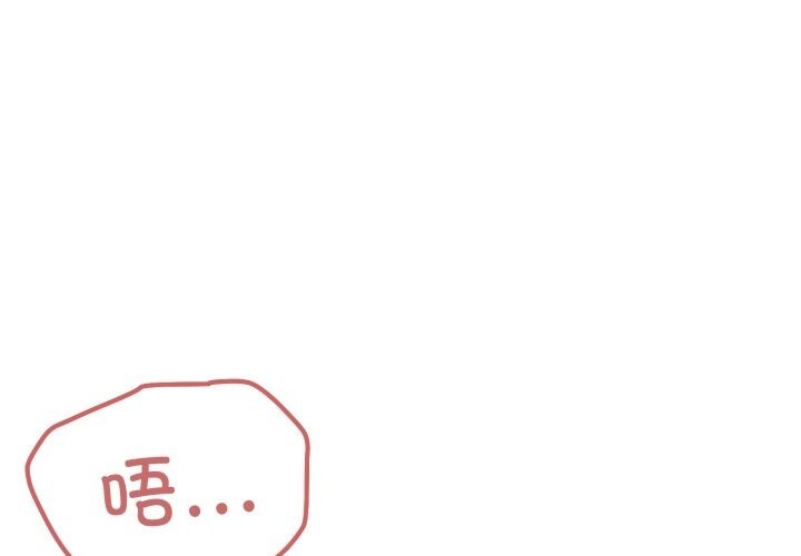 1P - 家人之间这样不好吧？