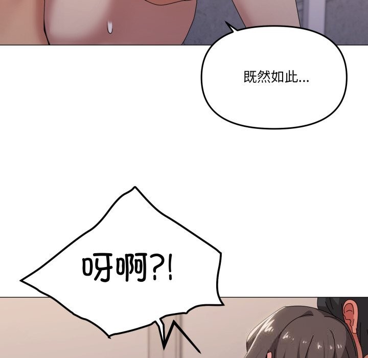 18P - 家人之间这样不好吧？