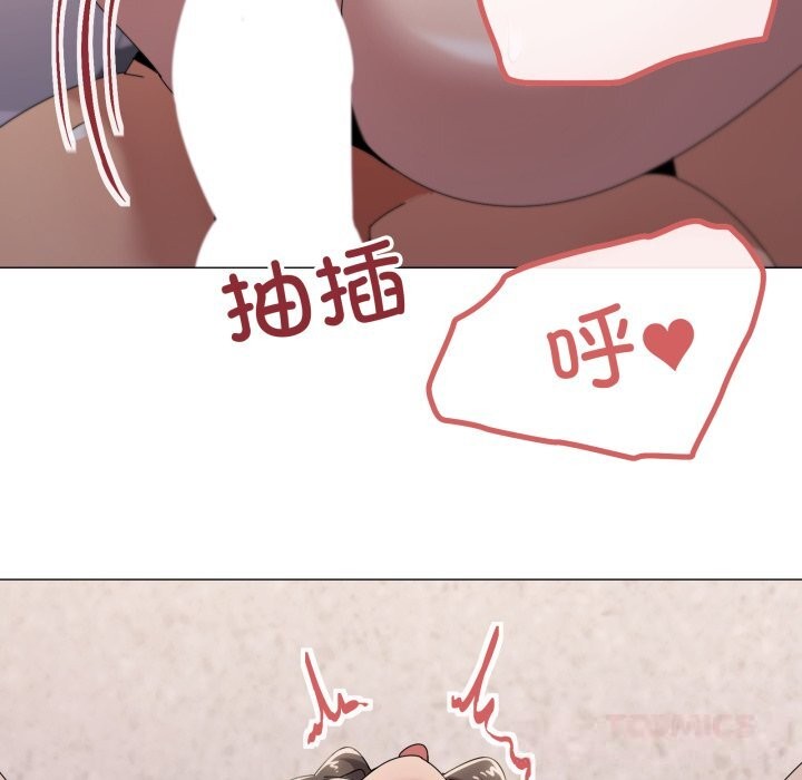 27P - 家人之间这样不好吧？