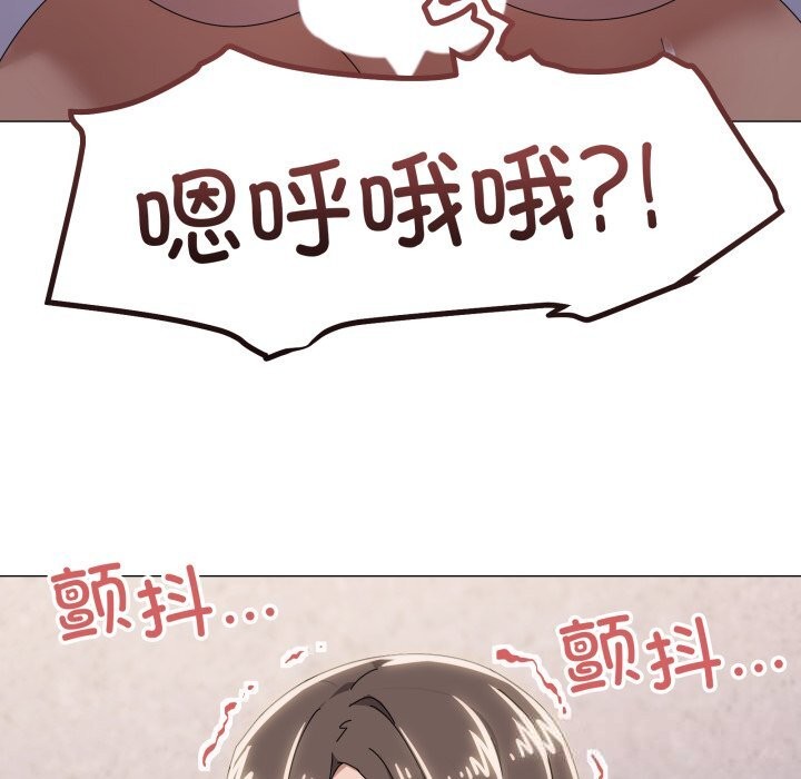 29P - 家人之间这样不好吧？