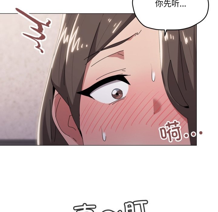 31P - 家人之间这样不好吧？