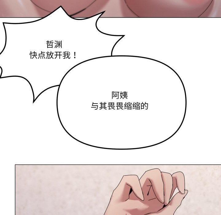 35P - 家人之间这样不好吧？