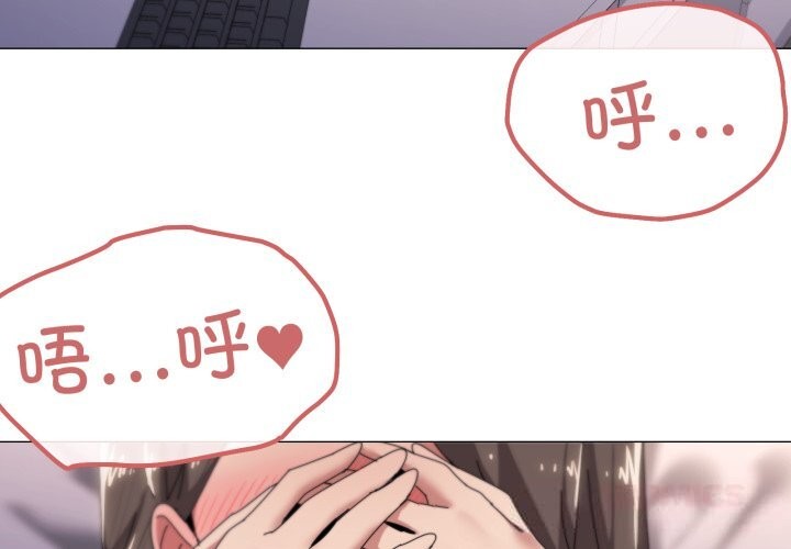 3P - 家人之间这样不好吧？