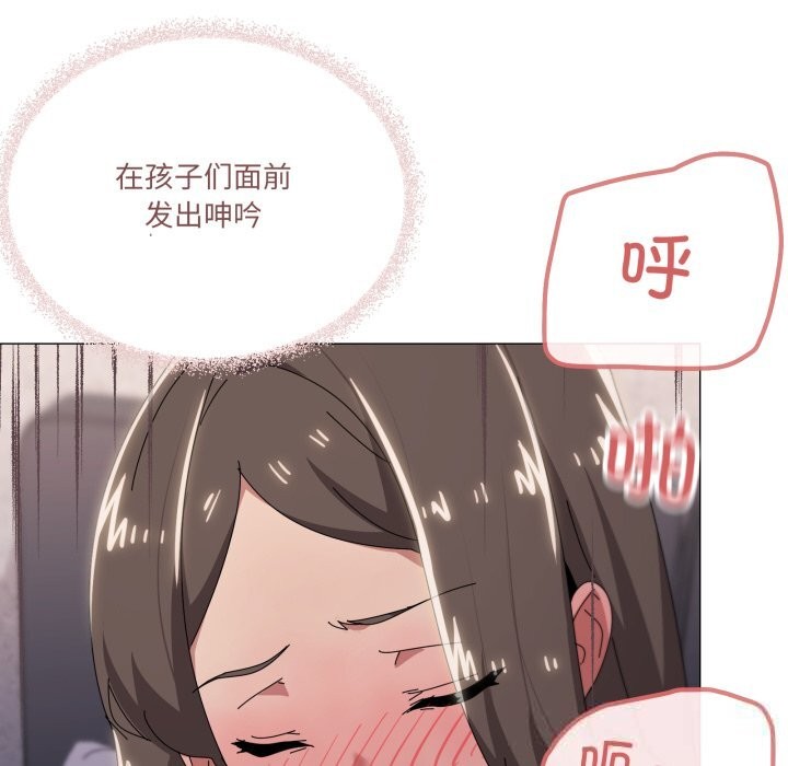 44P - 家人之间这样不好吧？