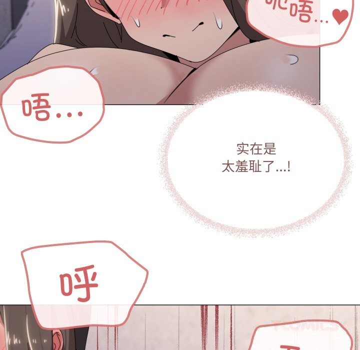 45P - 家人之间这样不好吧？