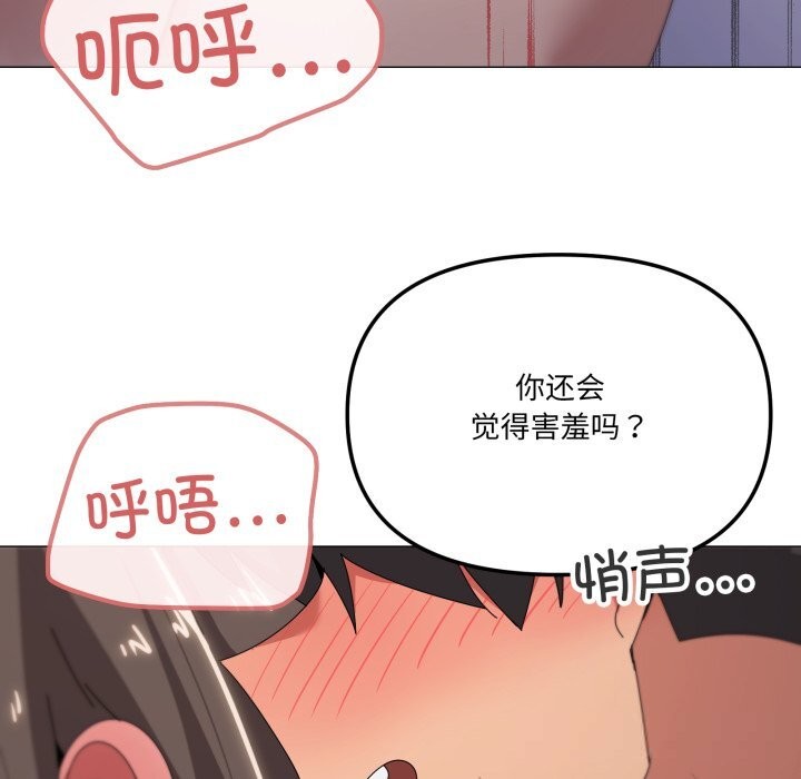 47P - 家人之间这样不好吧？