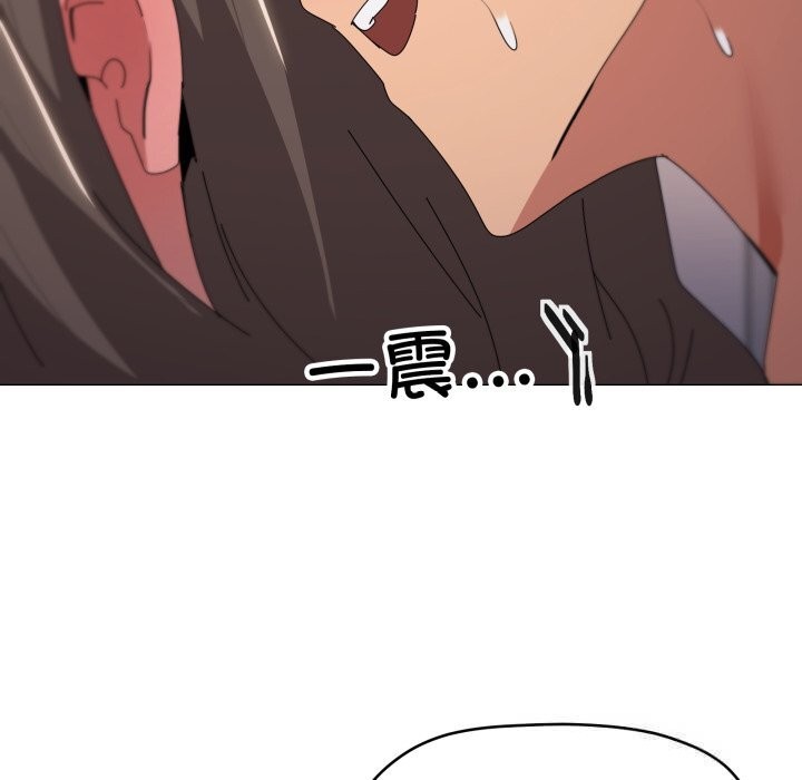 48P - 家人之间这样不好吧？