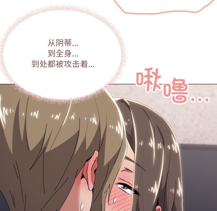 58P - 家人之间这样不好吧？