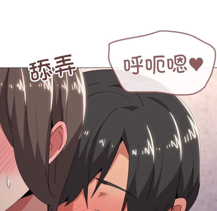 60P - 家人之间这样不好吧？