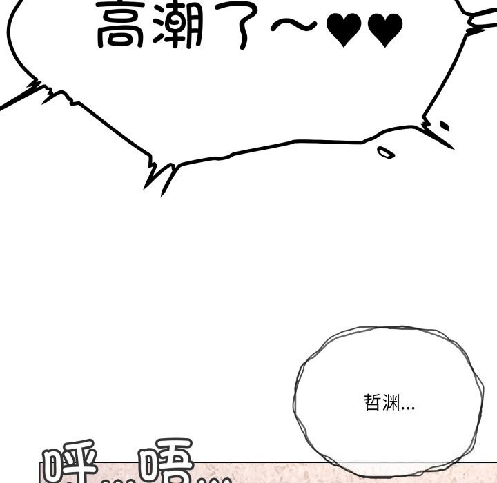 66P - 家人之间这样不好吧？