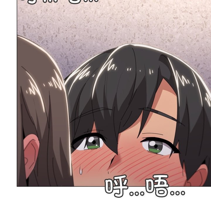 67P - 家人之间这样不好吧？