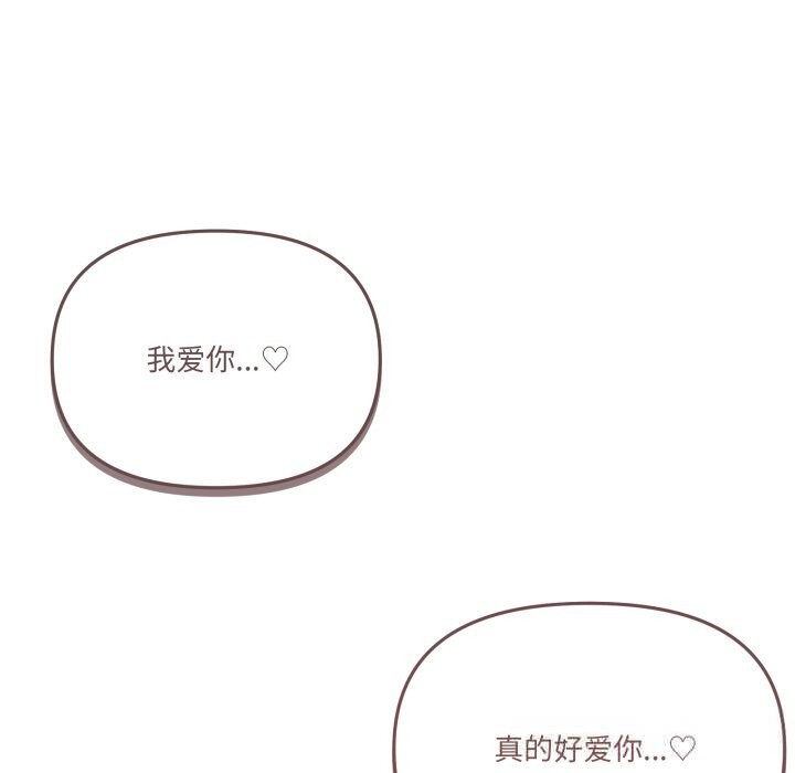 68P - 家人之间这样不好吧？