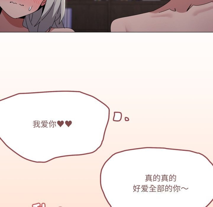 74P - 家人之间这样不好吧？