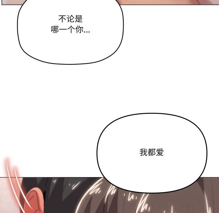 79P - 家人之间这样不好吧？