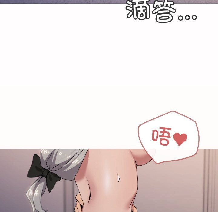 86P - 家人之间这样不好吧？