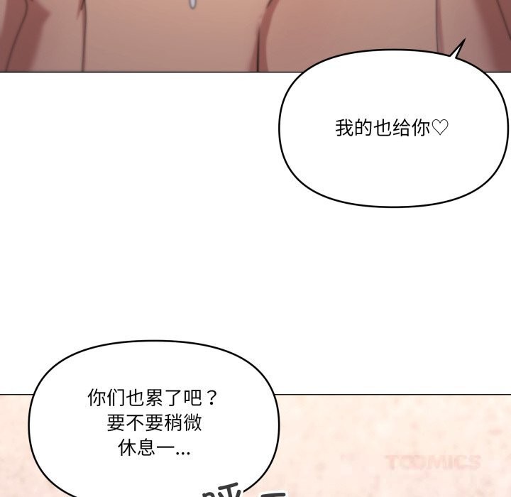 99P - 家人之间这样不好吧？