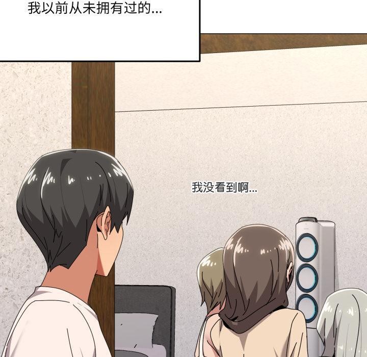 100P - 家人之间这样不好吧？