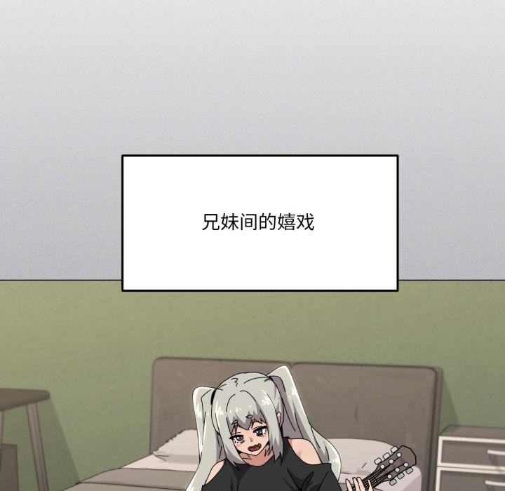 102P - 家人之间这样不好吧？