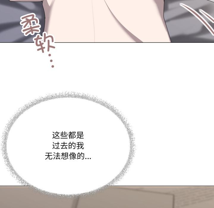 114P - 家人之间这样不好吧？