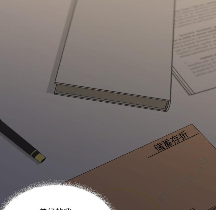 115P - 家人之间这样不好吧？