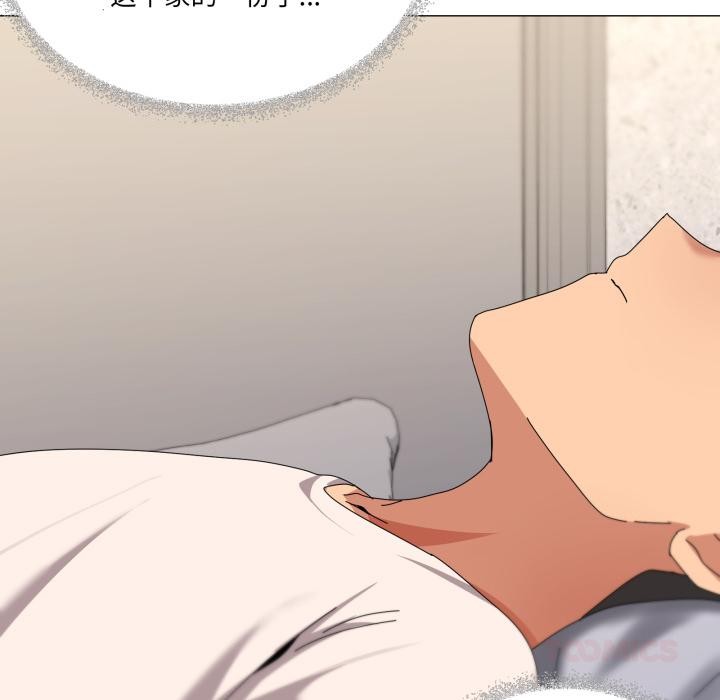 117P - 家人之间这样不好吧？