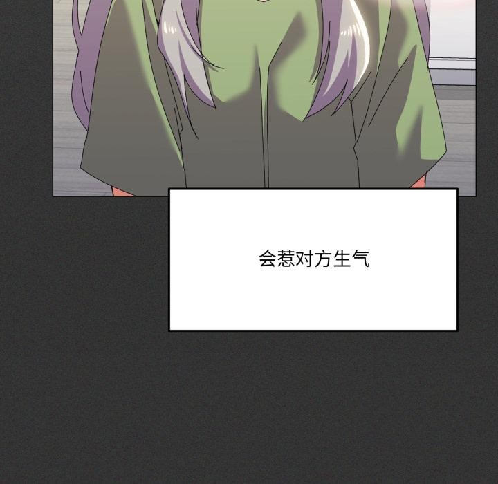 121P - 家人之间这样不好吧？