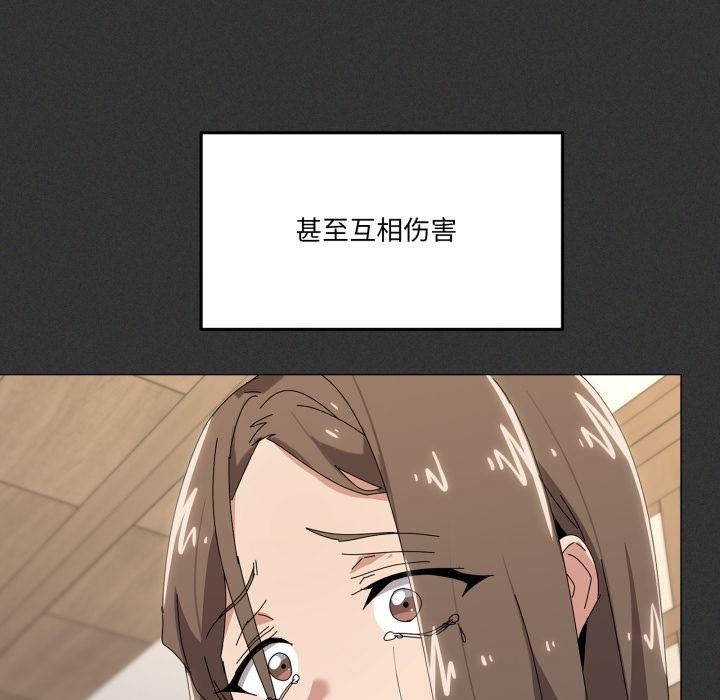 122P - 家人之间这样不好吧？