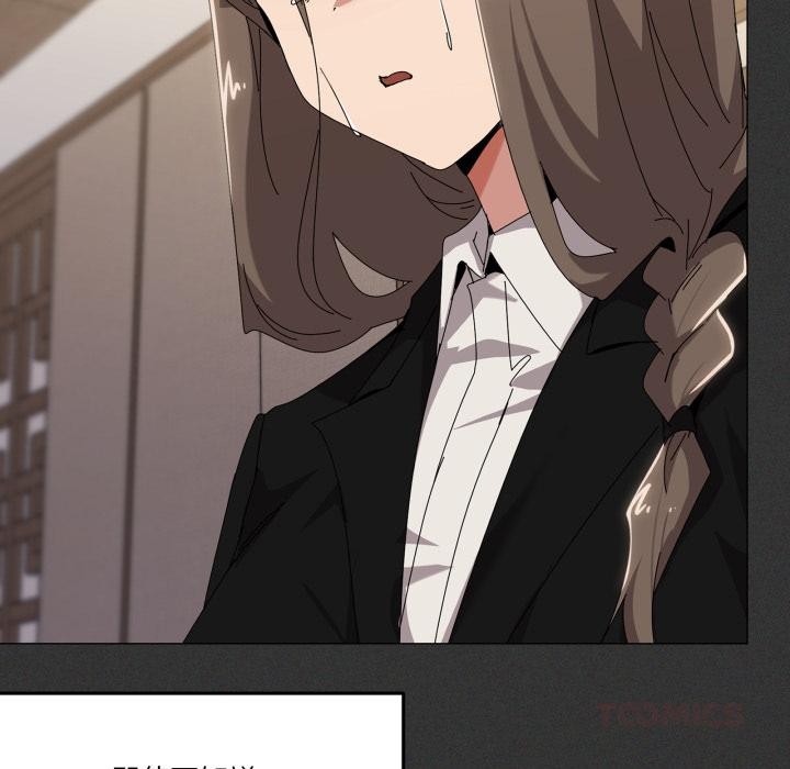 123P - 家人之间这样不好吧？