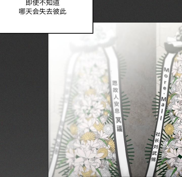 124P - 家人之间这样不好吧？