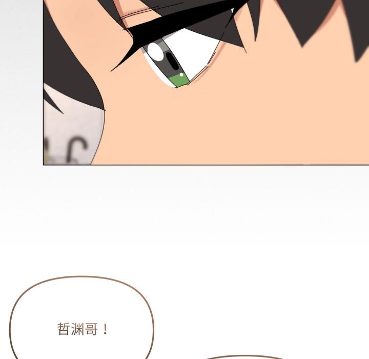 128P - 家人之间这样不好吧？