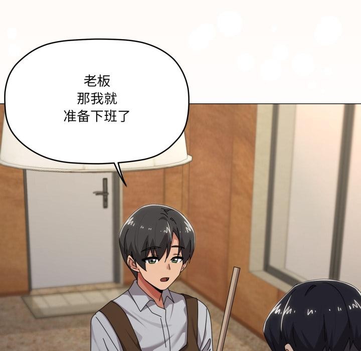 12P - 家人之间这样不好吧？